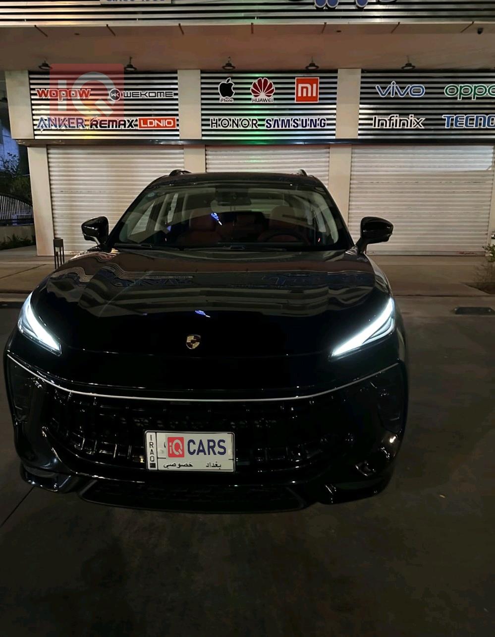 فورثينج T5 ايفو